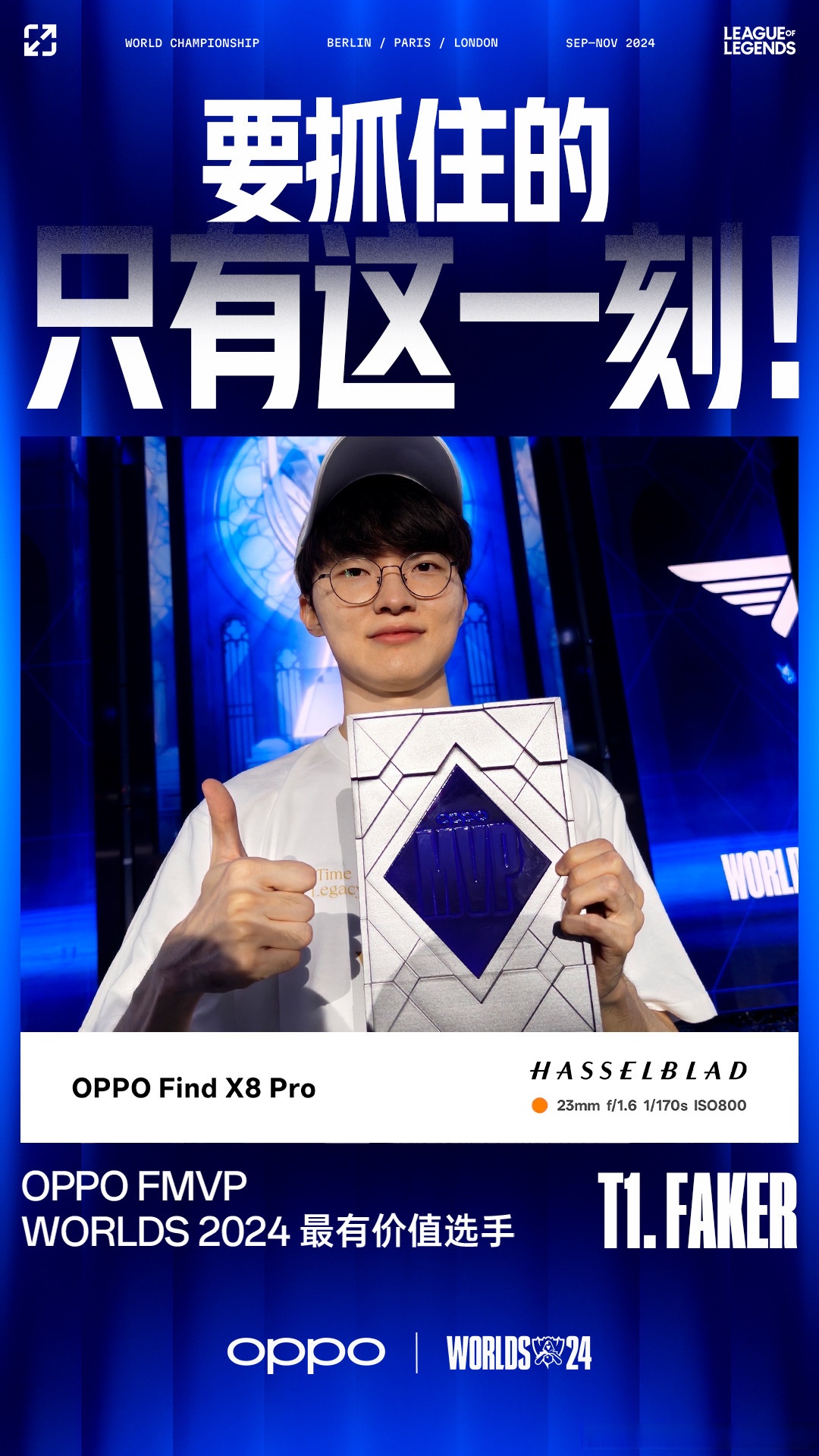Faker重要时刻爆冷，MAD带队取胜！热度持续攀升的简单介绍