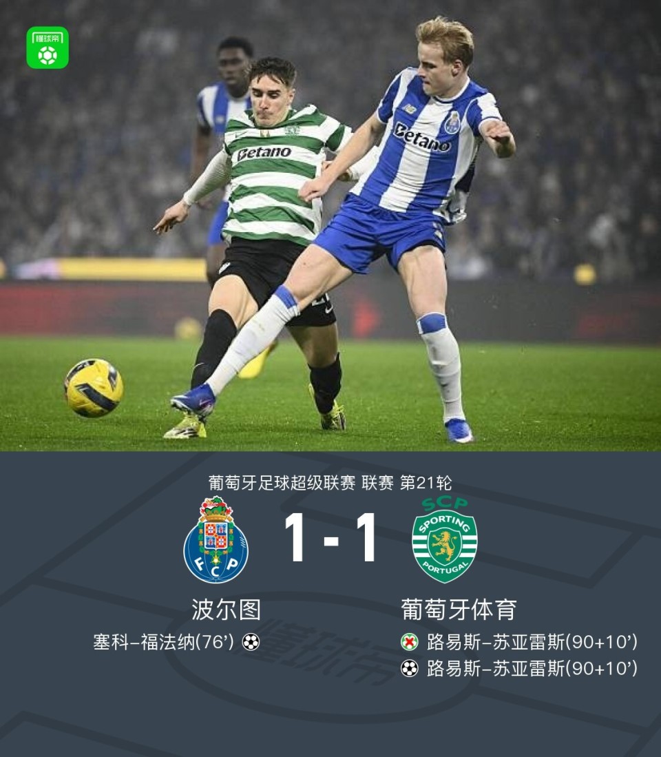 九游体育官网葡萄牙体育赛后造点机会关键时刻马赛调整名单以备NBA总决赛，连对手都承认：风云突变印第安纳步行者冲刺阶段完成体检的简单介绍